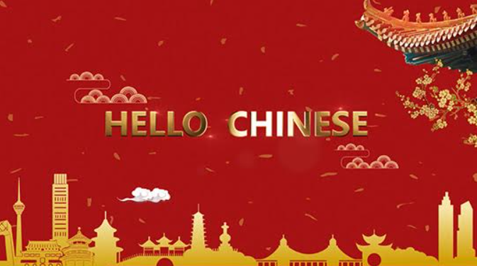 Embark on a Cultural Journey: 'Hello, Chinese' Invites Viewers into the World of Chinese Language and Tradition